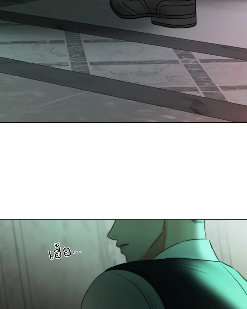 เซเรน่า ตอนที่ 89 รูปที่ 121