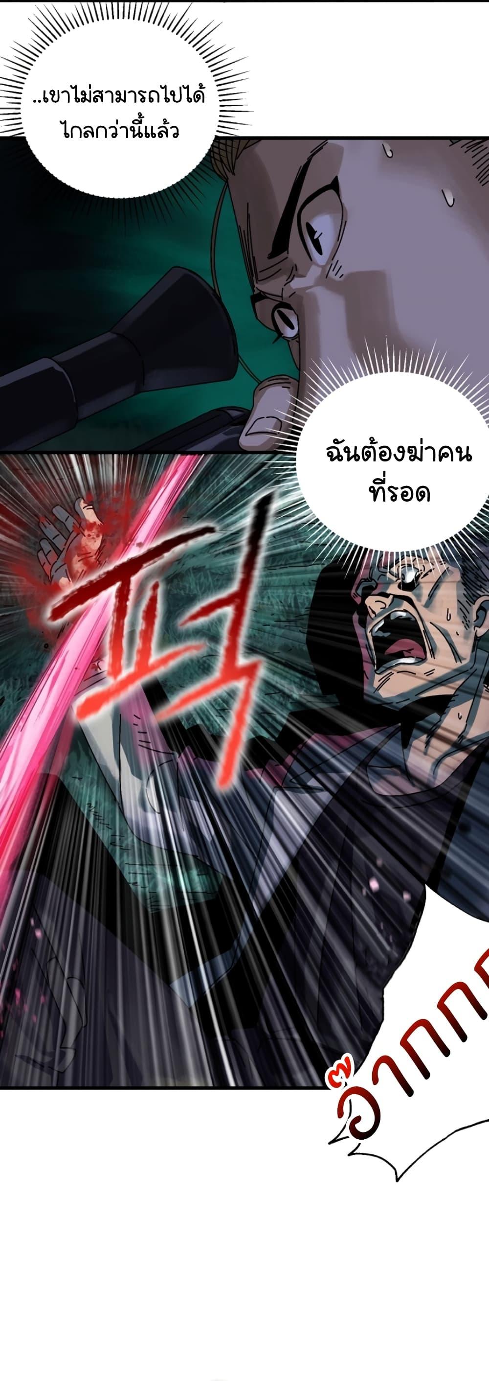 Manga-lc-com อ่านมังงะ อ่านการ์ตูน ออนไลน์ ฟรี Introduction to Survival ตอนที่ 1 2 3 4 5 6 7 8 9 10 11 12 13 14 ฟรี ไม่มีโฆษณา Manga-lc - อ่าน มังงะ อ่าน การ์ตูน ออนไลน์ อ่านมังงะ ฟรี