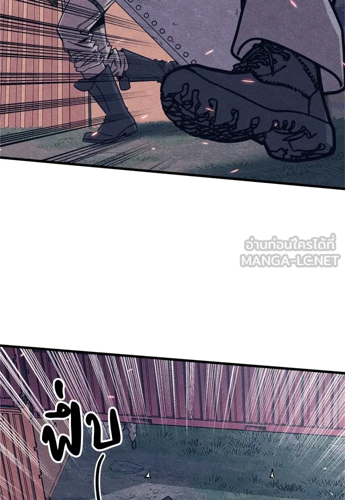 Zombie X Slasher ตอนที่ 79 รูปที่ 96