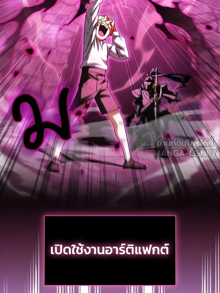 หยุดนะจอมมาร ฮีโร่ล้อมไว้หมดแล้ว ตอนที่ 41 ฉันจะกลับไปเองค่ะ รูปที่ 81