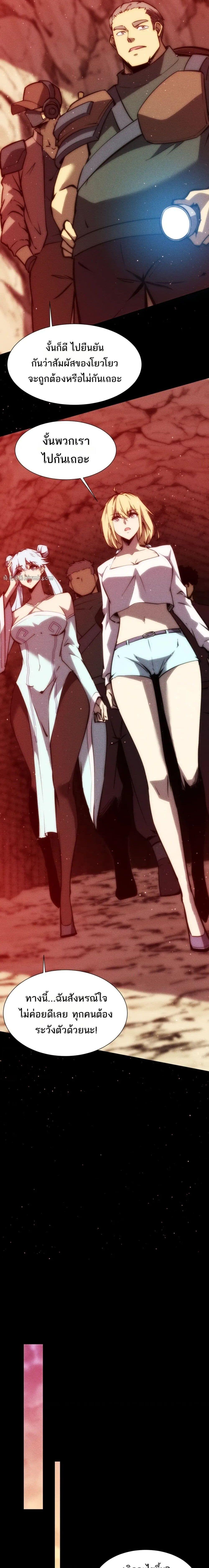 Manga-lc-com อ่านมังงะ อ่านการ์ตูน ออนไลน์ ฟรี The End of the World The Emperor Banner Invites All Female ตอนที่ 1 2 3 4 5 6 7 8 9 10 11 12 13 14 ฟรี ไม่มีโฆษณา Manga-lc - อ่าน มังงะ อ่าน การ์ตูน ออนไลน์ อ่านมังงะ ฟรี