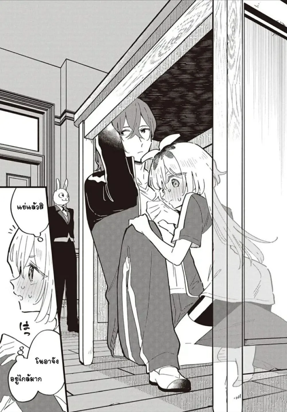 Manga-lc-com อ่านมังงะ อ่านการ์ตูน ออนไลน์ ฟรี Kimi no Negai ga Kanau made ตอนที่ 1 2 3 4 5 6 7 8 9 10 11 12 13 14 ฟรี ไม่มีโฆษณา Manga-lc - อ่าน มังงะ อ่าน การ์ตูน ออนไลน์ อ่านมังงะ ฟรี