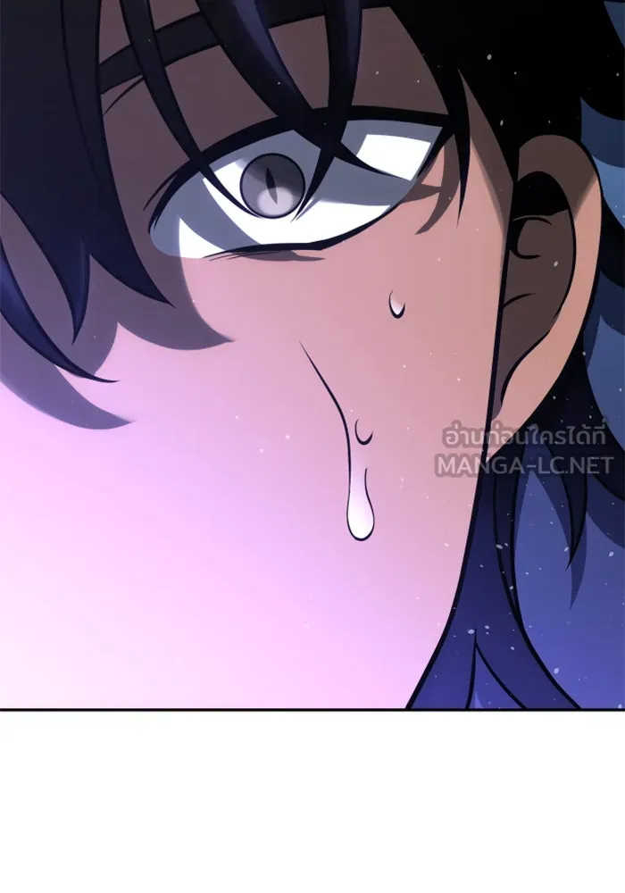 อดีตบอสหอคอย ตอนที่ 7 รูปที่ 36