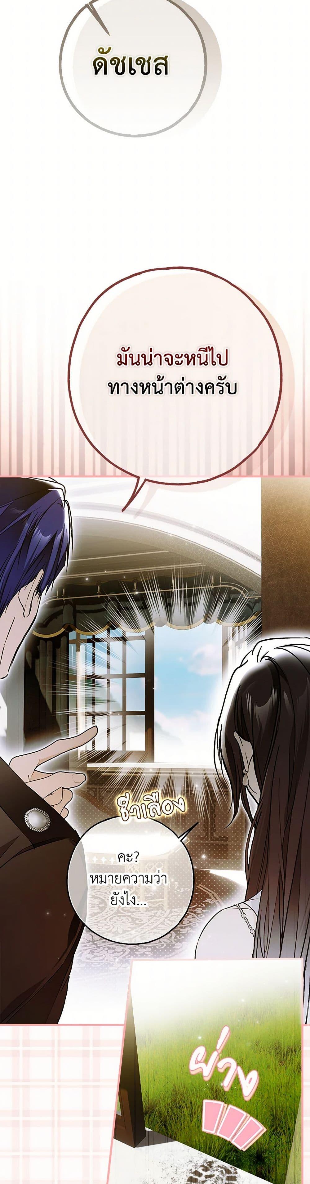 Manga-lc-com อ่านมังงะ อ่านการ์ตูน ออนไลน์ ฟรี My Body Has Been Possessed By Someone ตอนที่ 1 2 3 4 5 6 7 8 9 10 11 12 13 14 ฟรี ไม่มีโฆษณา Manga-lc - อ่าน มังงะ อ่าน การ์ตูน ออนไลน์ อ่านมังงะ ฟรี