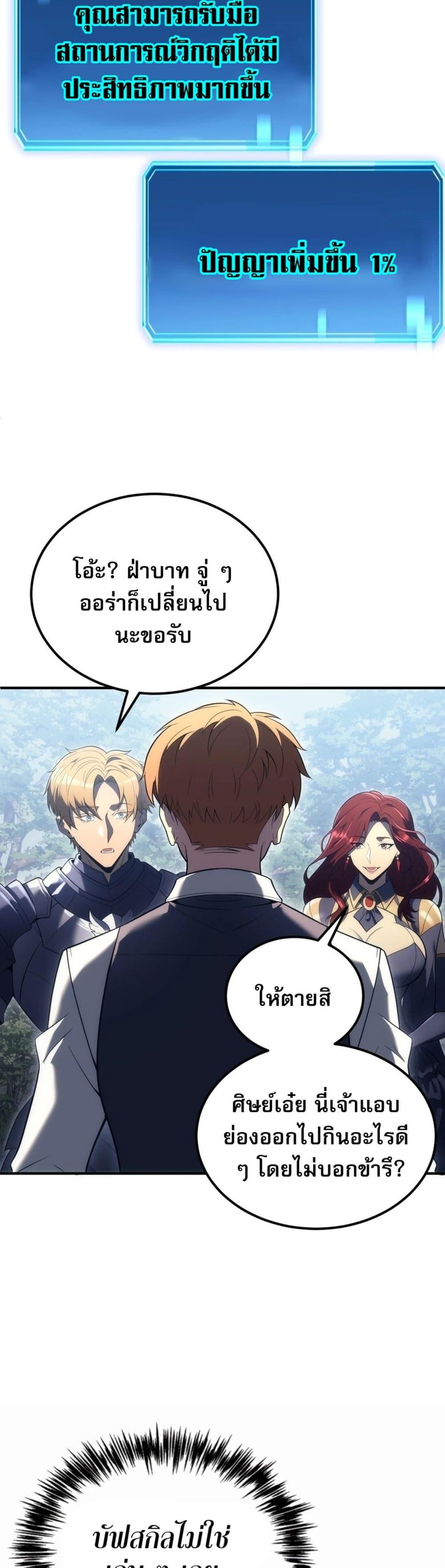 Manga-lc-com อ่านมังงะ อ่านการ์ตูน ออนไลน์ ฟรี The World-Class Extra’s Walkthrough ตอนที่ 1 2 3 4 5 6 7 8 9 10 11 12 13 14 ฟรี ไม่มีโฆษณา Manga-lc - อ่าน มังงะ อ่าน การ์ตูน ออนไลน์ อ่านมังงะ ฟรี
