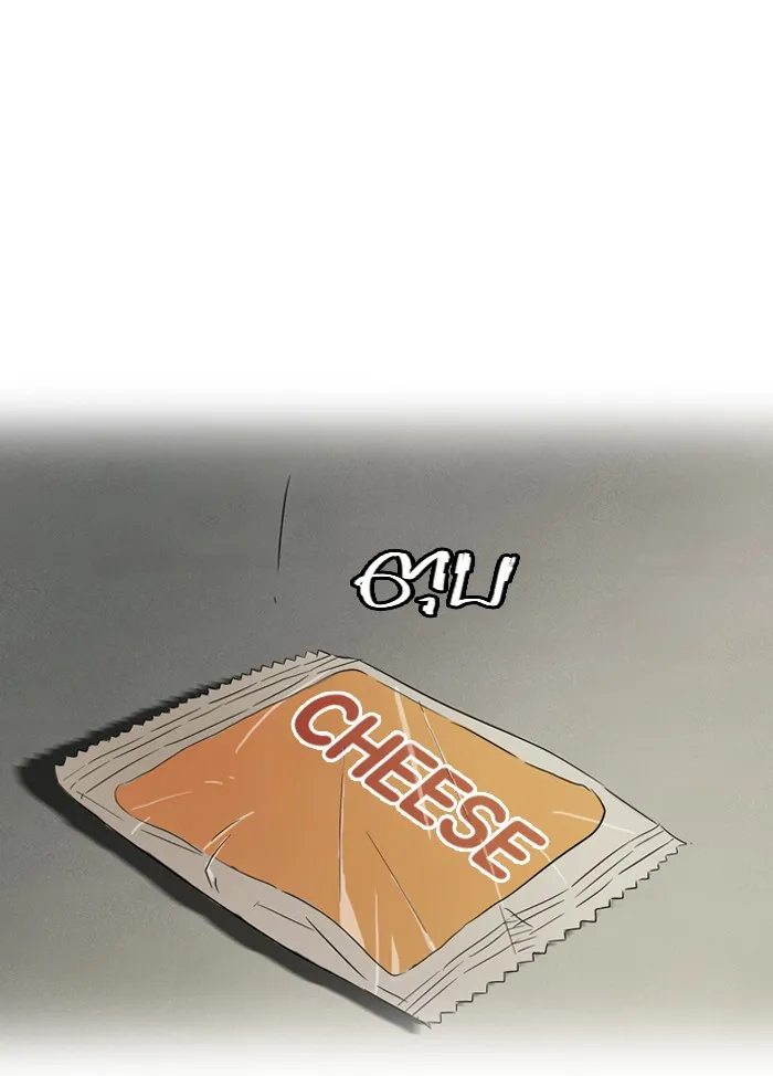 ปั่นสู้ฝันbrWind Breaker ตอนที่ 18 รูปที่ 61