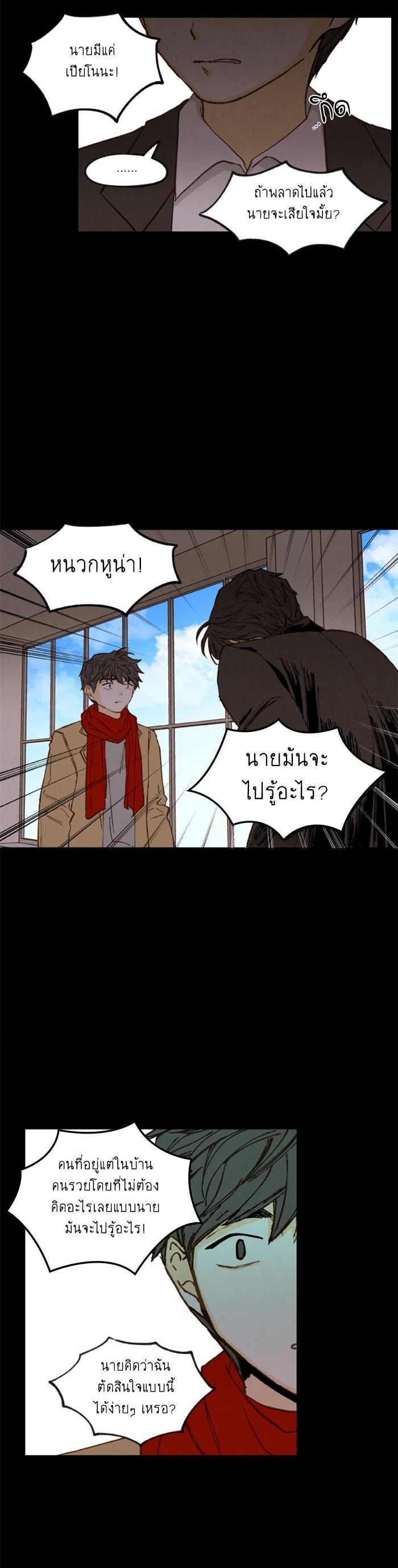 Manga-lc-com อ่านมังงะ อ่านการ์ตูน ออนไลน์ ฟรี How to Become a Dragon ตอนที่ 1 2 3 4 5 6 7 8 9 10 11 12 13 14 ฟรี ไม่มีโฆษณา Manga-lc - อ่าน มังงะ อ่าน การ์ตูน ออนไลน์ อ่านมังงะ ฟรี