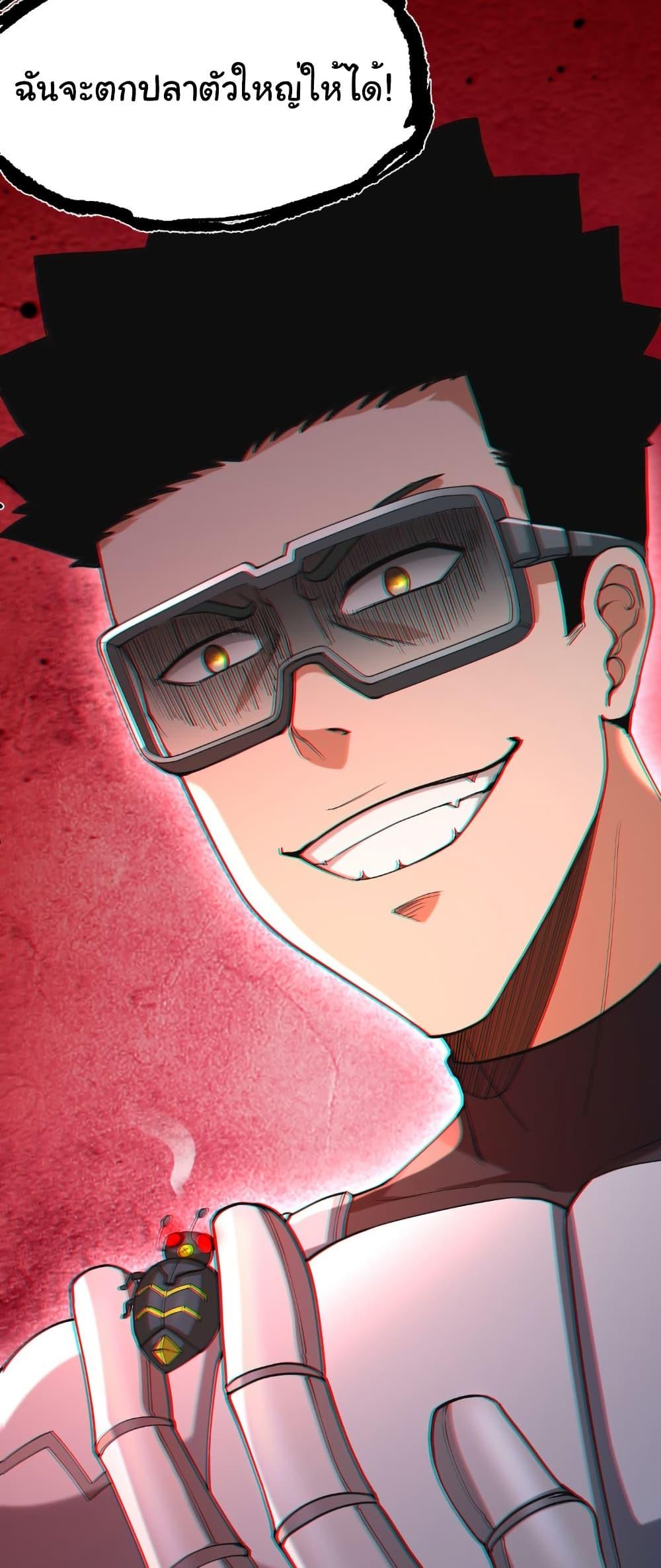 Manga-lc-com อ่านมังงะ อ่านการ์ตูน ออนไลน์ ฟรี I Catch Monsters in the Apocalypse ตอนที่ 1 2 3 4 5 6 7 8 9 10 11 12 13 14 ฟรี ไม่มีโฆษณา Manga-lc - อ่าน มังงะ อ่าน การ์ตูน ออนไลน์ อ่านมังงะ ฟรี