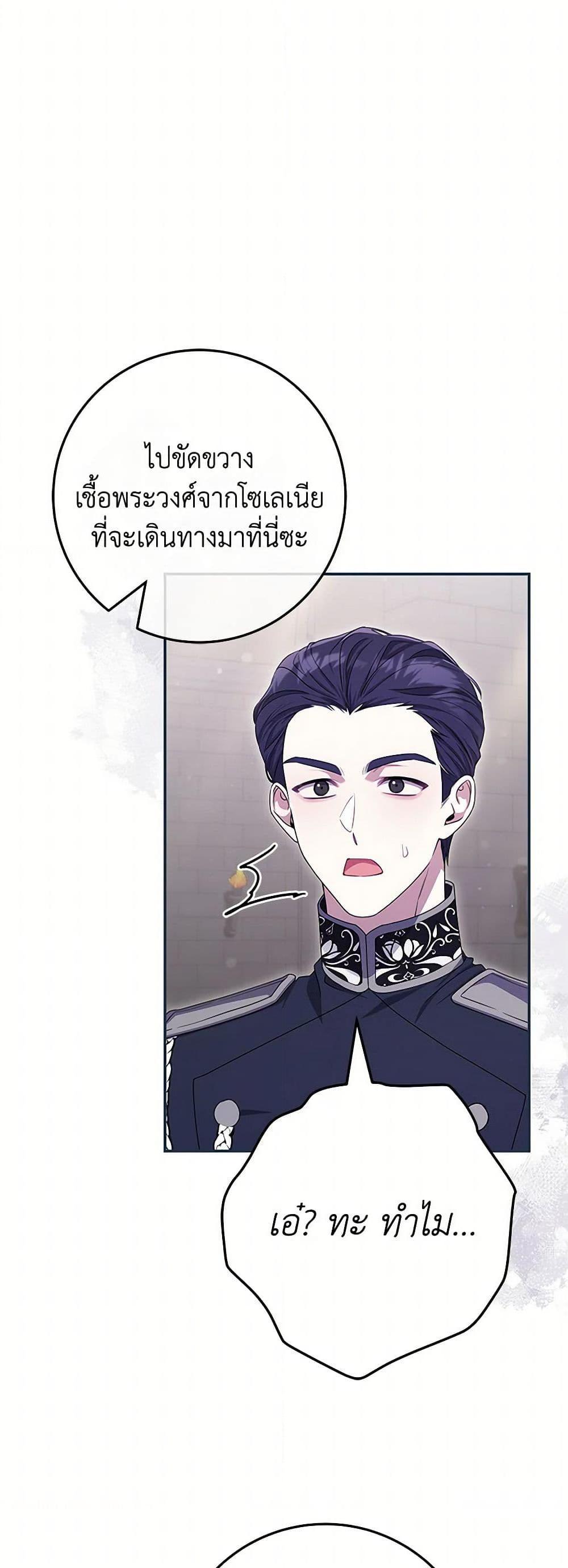 Manga-lc-com อ่านมังงะ อ่านการ์ตูน ออนไลน์ ฟรี Trapped in a Cursed Game, but now with NPCs ตอนที่ 1 2 3 4 5 6 7 8 9 10 11 12 13 14 ฟรี ไม่มีโฆษณา Manga-lc - อ่าน มังงะ อ่าน การ์ตูน ออนไลน์ อ่านมังงะ ฟรี