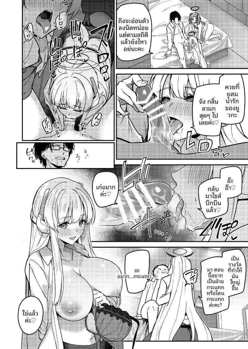 Doujin-Lc- อ่าน โดจิน มังฮวา เกาหลี ญี่ปุ่น จีน แปลไทย ดอกไม้หรือผลไม้แห่งงานสัมมนายามค่ำคืน (Hetaren) (Blue Archive) ตอนที่ 1 2 3 4 5 6 7 8 9 10 11 12 13 14 ฟรี ไม่มีโฆษณา อ่าน โดจิน Manhwa เกาหลี ญี่ปุ่น จีน เรามีครบ คัดมาให้เน้นๆ โดจิน 18+ รับประกันความฟินโดย  Doujin Lc