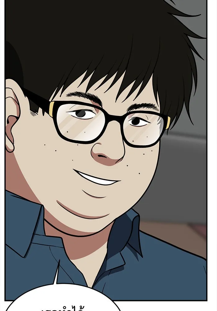 ช่วยเปลี่ยนฉันที ตอนที่ 84. เอเดน 4 รูปที่ 125