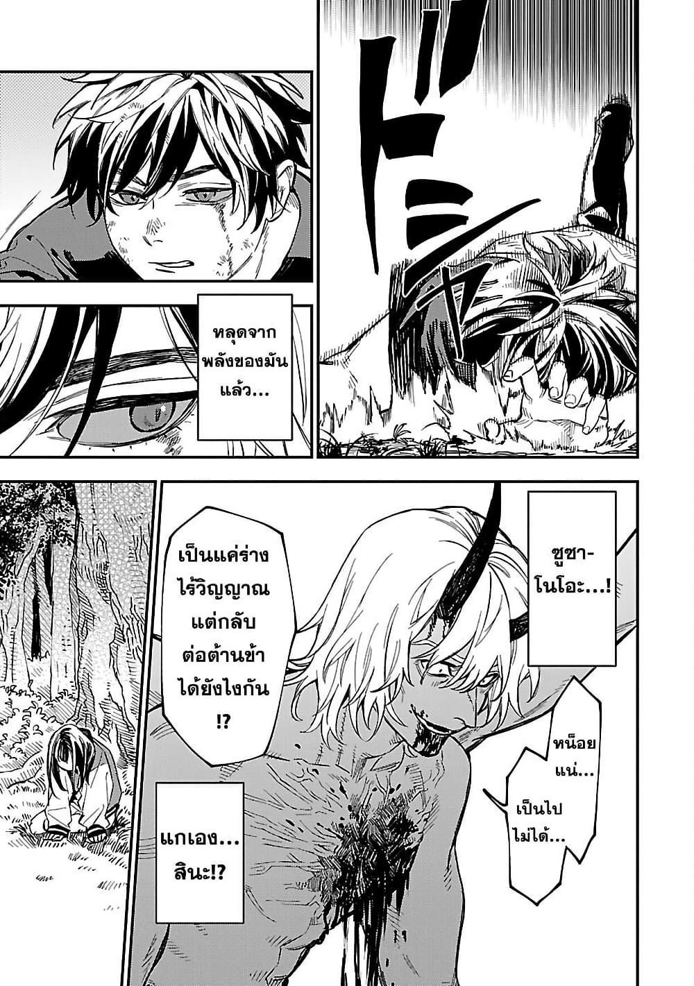 Manga-lc-com อ่านมังงะ อ่านการ์ตูน ออนไลน์ ฟรี A Middle-Aged Man Who Returns From Another World Goes ตอนที่ 1 2 3 4 5 6 7 8 9 10 11 12 13 14 ฟรี ไม่มีโฆษณา Manga-lc - อ่าน มังงะ อ่าน การ์ตูน ออนไลน์ อ่านมังงะ ฟรี