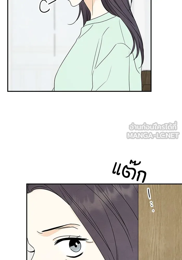 ปุลโซราได้เวลาดัง ตอนที่ 50 รูปที่ 24