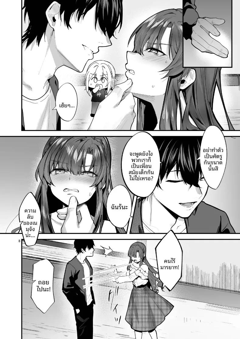 Doujin-Lc- อ่าน โดจิน มังฮวา เกาหลี ญี่ปุ่น จีน แปลไทย คุณหนูผู้นี้เสพติดความสุขจากการฝึกฝน (Bouhashi Yahaku) ตอนที่ 1 2 3 4 5 6 7 8 9 10 11 12 13 14 ฟรี ไม่มีโฆษณา อ่าน โดจิน Manhwa เกาหลี ญี่ปุ่น จีน เรามีครบ คัดมาให้เน้นๆ โดจิน 18+ รับประกันความฟินโดย  Doujin Lc