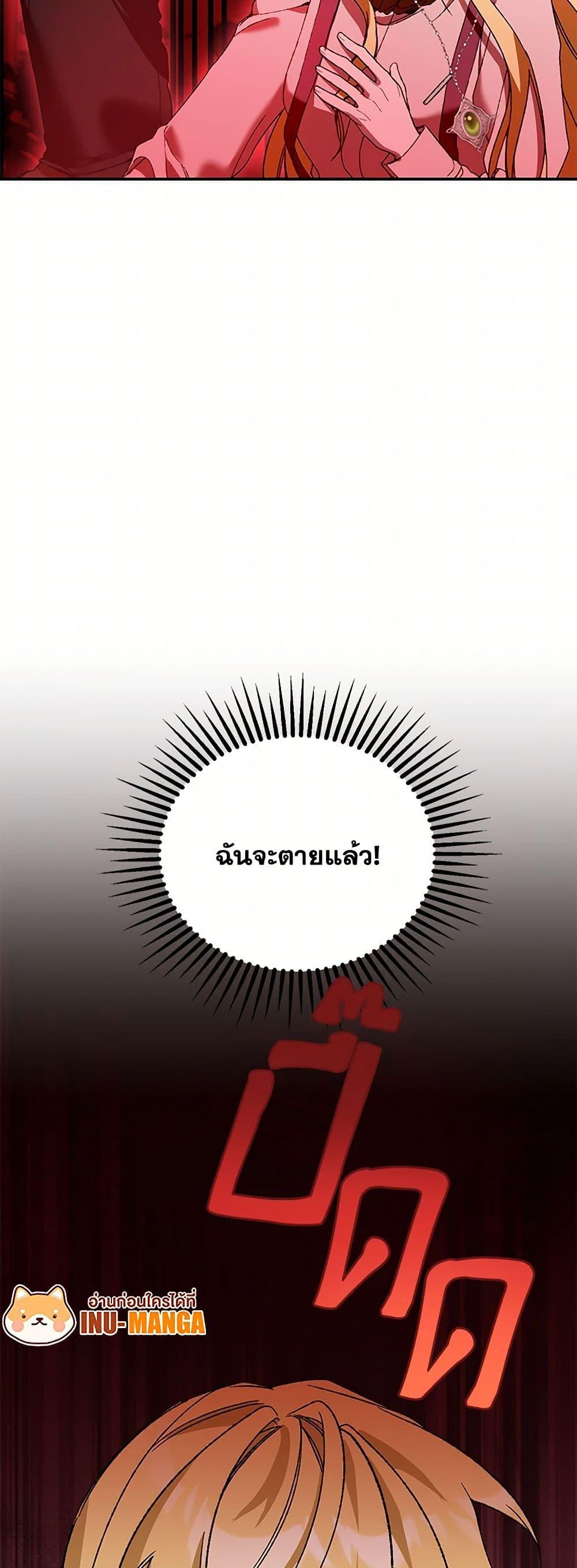 Manga-lc-com อ่านมังงะ อ่านการ์ตูน ออนไลน์ ฟรี Carefully Choosing a Husband ตอนที่ 1 2 3 4 5 6 7 8 9 10 11 12 13 14 ฟรี ไม่มีโฆษณา Manga-lc - อ่าน มังงะ อ่าน การ์ตูน ออนไลน์ อ่านมังงะ ฟรี