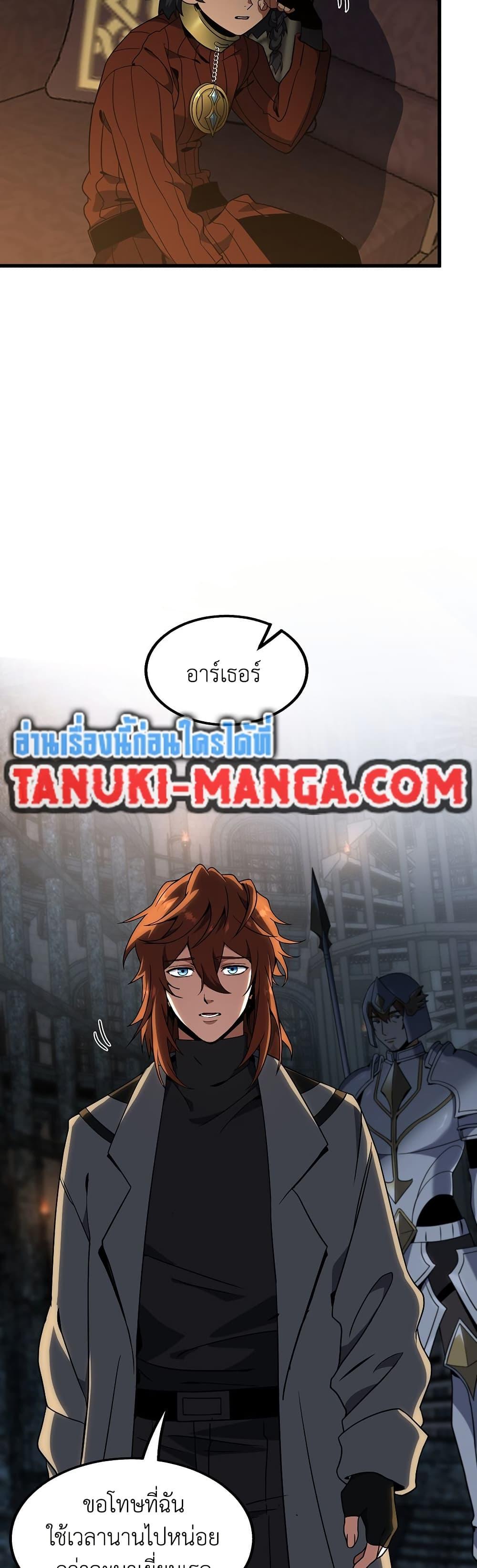 Manga-lc-com อ่านมังงะ อ่านการ์ตูน ออนไลน์ ฟรี The Beginning After the End ตอนที่ 1 2 3 4 5 6 7 8 9 10 11 12 13 14 ฟรี ไม่มีโฆษณา Manga-lc - อ่าน มังงะ อ่าน การ์ตูน ออนไลน์ อ่านมังงะ ฟรี