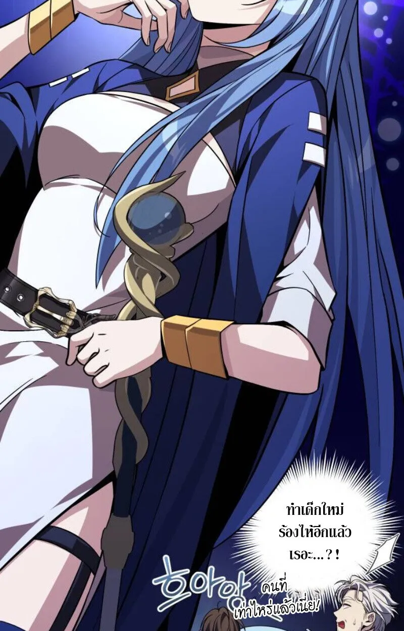 Raising Villains the Right Way ฉ_นกลายเป_นผ_สน_บสน_นของเหล_าต_วร_าย ตอนที่ ตอนที่ 14 รูปที่ 10