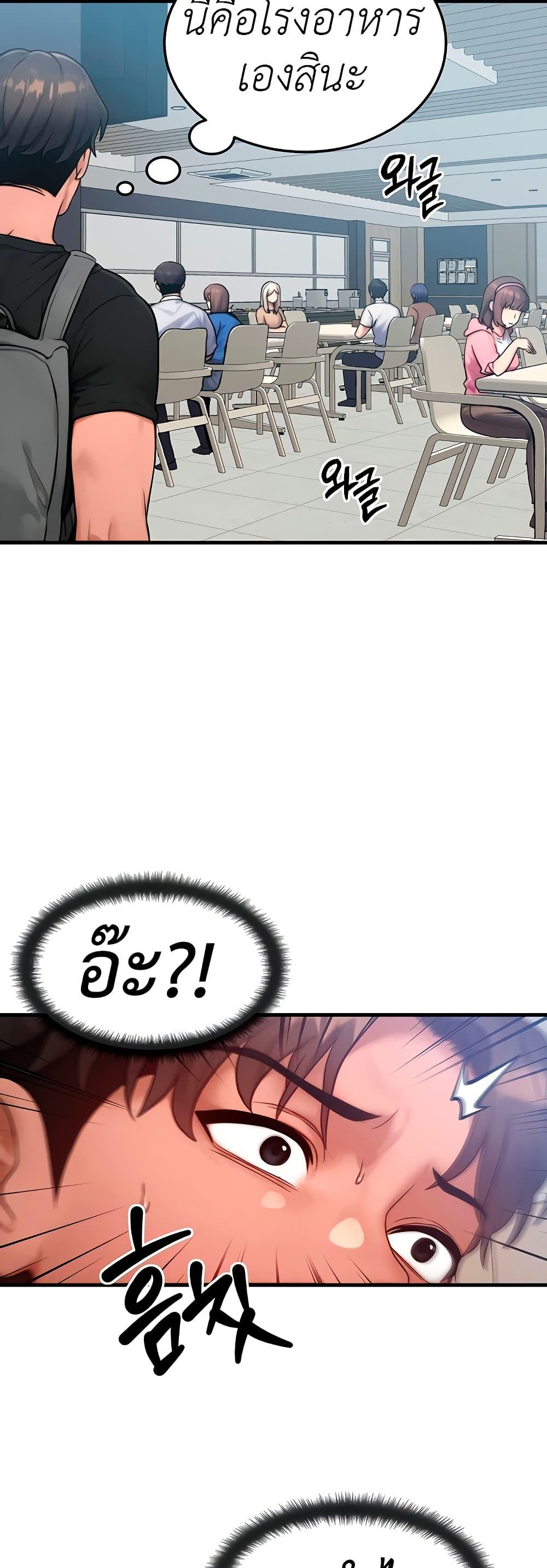 Doujin-Lc- อ่าน โดจิน มังฮวา เกาหลี ญี่ปุ่น จีน แปลไทย My Body Got Switched ตอนที่ 1 2 3 4 5 6 7 8 9 10 11 12 13 14 ฟรี ไม่มีโฆษณา อ่าน โดจิน Manhwa เกาหลี ญี่ปุ่น จีน เรามีครบ คัดมาให้เน้นๆ โดจิน 18+ รับประกันความฟินโดย  Doujin Lc