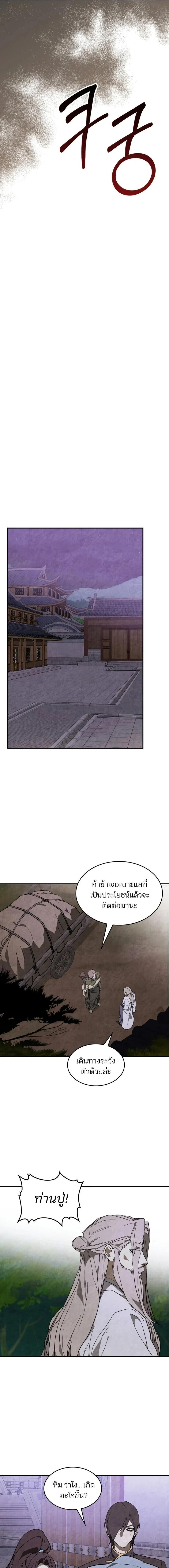 Manga-lc-com อ่านมังงะ อ่านการ์ตูน ออนไลน์ ฟรี Chronicles Of The Martial God’s Return ตอนที่ 1 2 3 4 5 6 7 8 9 10 11 12 13 14 ฟรี ไม่มีโฆษณา Manga-lc - อ่าน มังงะ อ่าน การ์ตูน ออนไลน์ อ่านมังงะ ฟรี