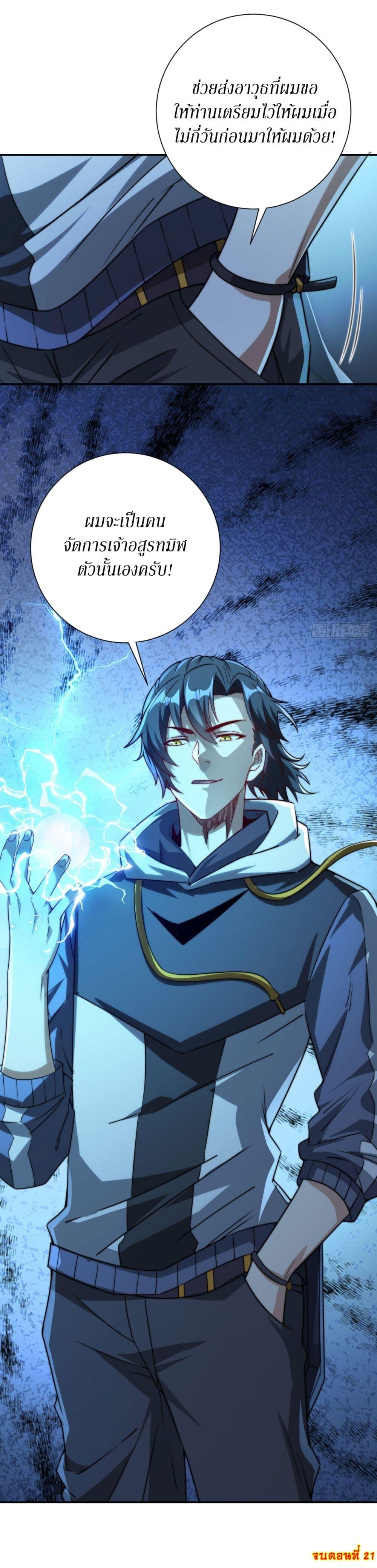 Manga-lc-com อ่านมังงะ อ่านการ์ตูน ออนไลน์ ฟรี After Being Reincarnated, I Will Reach the Top With My Divergent Cheats ตอนที่ 1 2 3 4 5 6 7 8 9 10 11 12 13 14 ฟรี ไม่มีโฆษณา Manga-lc - อ่าน มังงะ อ่าน การ์ตูน ออนไลน์ อ่านมังงะ ฟรี