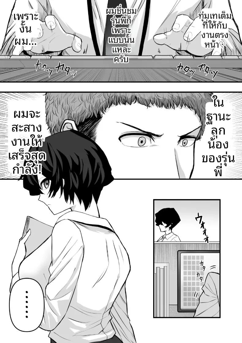 Doujin-Lc- อ่าน โดจิน มังฮวา เกาหลี ญี่ปุ่น จีน แปลไทย ทำให้ฉันเป็นผู้หญิงที (Shinya no Yoji) ตอนที่ 1 2 3 4 5 6 7 8 9 10 11 12 13 14 ฟรี ไม่มีโฆษณา อ่าน โดจิน Manhwa เกาหลี ญี่ปุ่น จีน เรามีครบ คัดมาให้เน้นๆ โดจิน 18+ รับประกันความฟินโดย  Doujin Lc