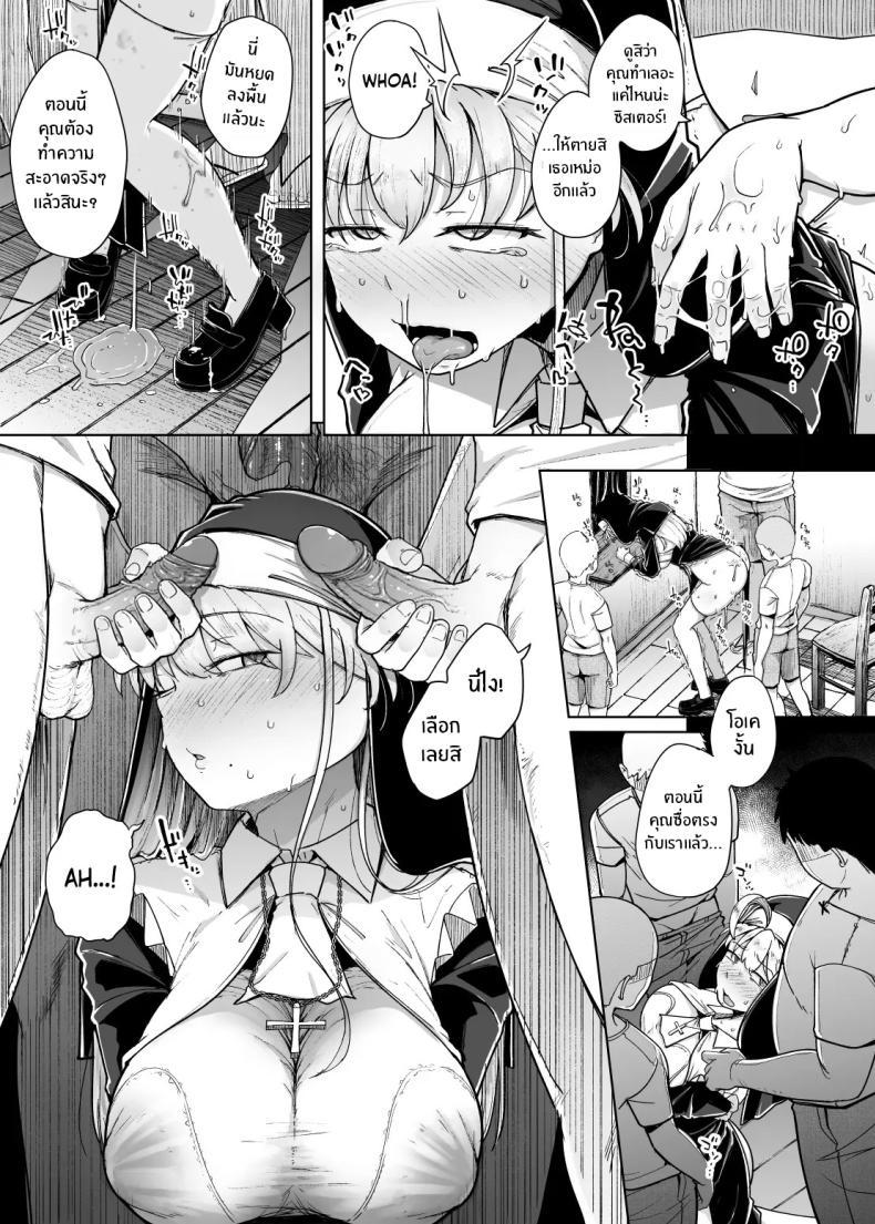 Doujin-Lc- อ่าน โดจิน มังฮวา เกาหลี ญี่ปุ่น จีน แปลไทย ห้องสารภาพบาปกับซิสเตอร์ [Jikahatsudensho (flanvia)] Zange Ana Confession Hole ตอนที่ 1 2 3 4 5 6 7 8 9 10 11 12 13 14 ฟรี ไม่มีโฆษณา อ่าน โดจิน Manhwa เกาหลี ญี่ปุ่น จีน เรามีครบ คัดมาให้เน้นๆ โดจิน 18+ รับประกันความฟินโดย  Doujin Lc