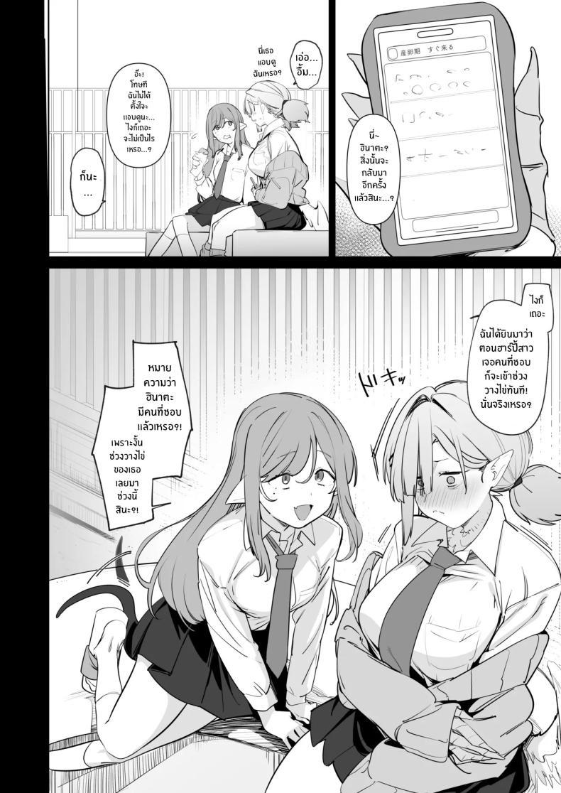 Doujin-Lc- อ่าน โดจิน มังฮวา เกาหลี ญี่ปุ่น จีน แปลไทย ปะป๋าช่วยหนูหน่อย (Uno Ryoku) ตอนที่ 1 2 3 4 5 6 7 8 9 10 11 12 13 14 ฟรี ไม่มีโฆษณา อ่าน โดจิน Manhwa เกาหลี ญี่ปุ่น จีน เรามีครบ คัดมาให้เน้นๆ โดจิน 18+ รับประกันความฟินโดย  Doujin Lc