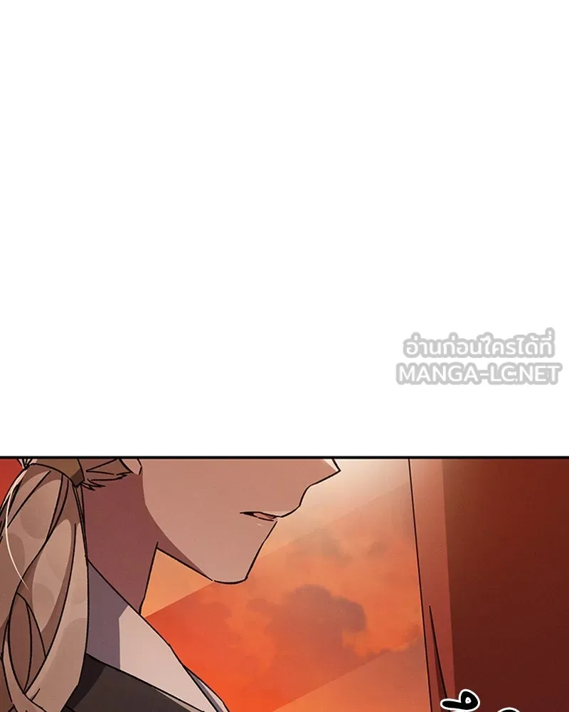 โอ้ ศัตรูที่รัก ตอนที่ 47 รูปที่ 114