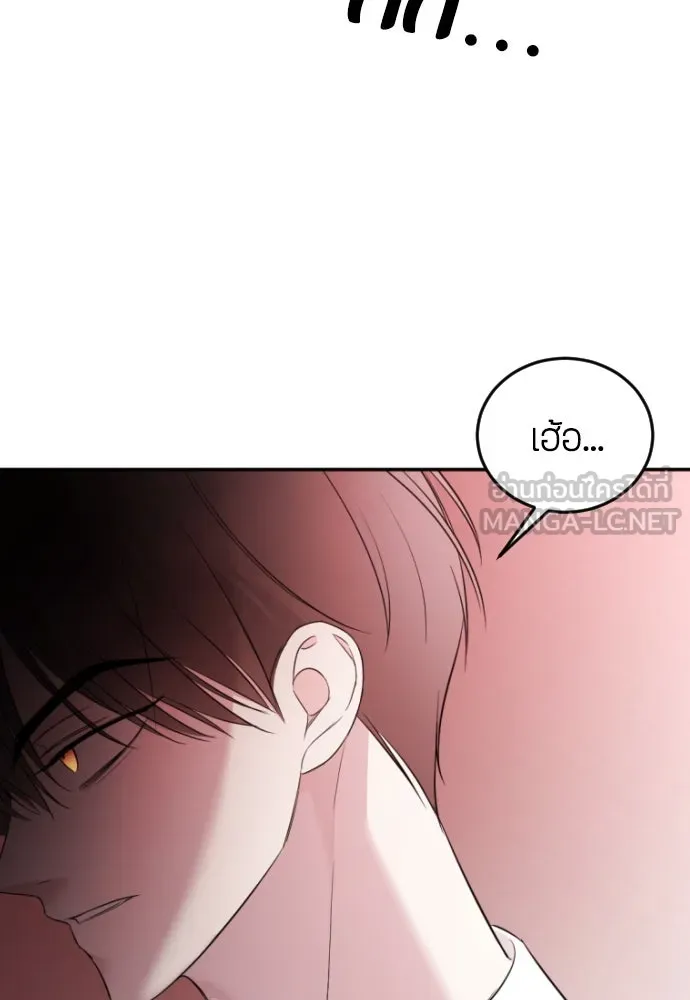 วิธีหนีตายจากนิยายโรคจิต ตอนที่ 1 รูปที่ 93
