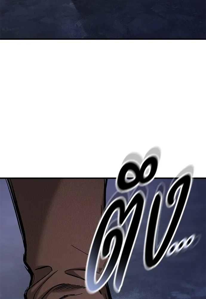 อัศวินวันเดียว ตอนที่ 42 รูปที่ 112