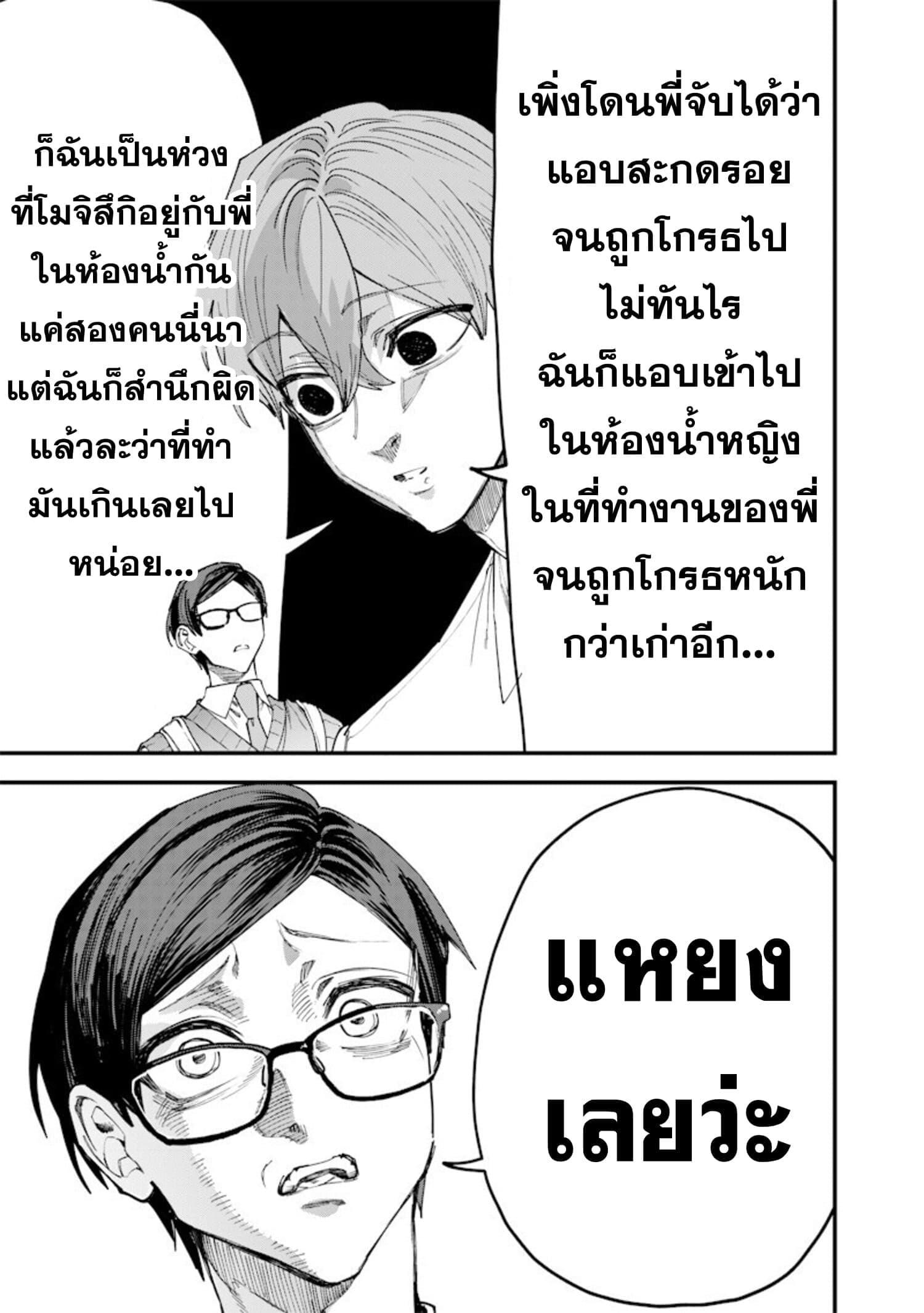 Manga-lc-com อ่านมังงะ อ่านการ์ตูน ออนไลน์ ฟรี Namaiki na Gal Ane wo Wakaraseru Hanashi ตอนที่ 1 2 3 4 5 6 7 8 9 10 11 12 13 14 ฟรี ไม่มีโฆษณา Manga-lc - อ่าน มังงะ อ่าน การ์ตูน ออนไลน์ อ่านมังงะ ฟรี