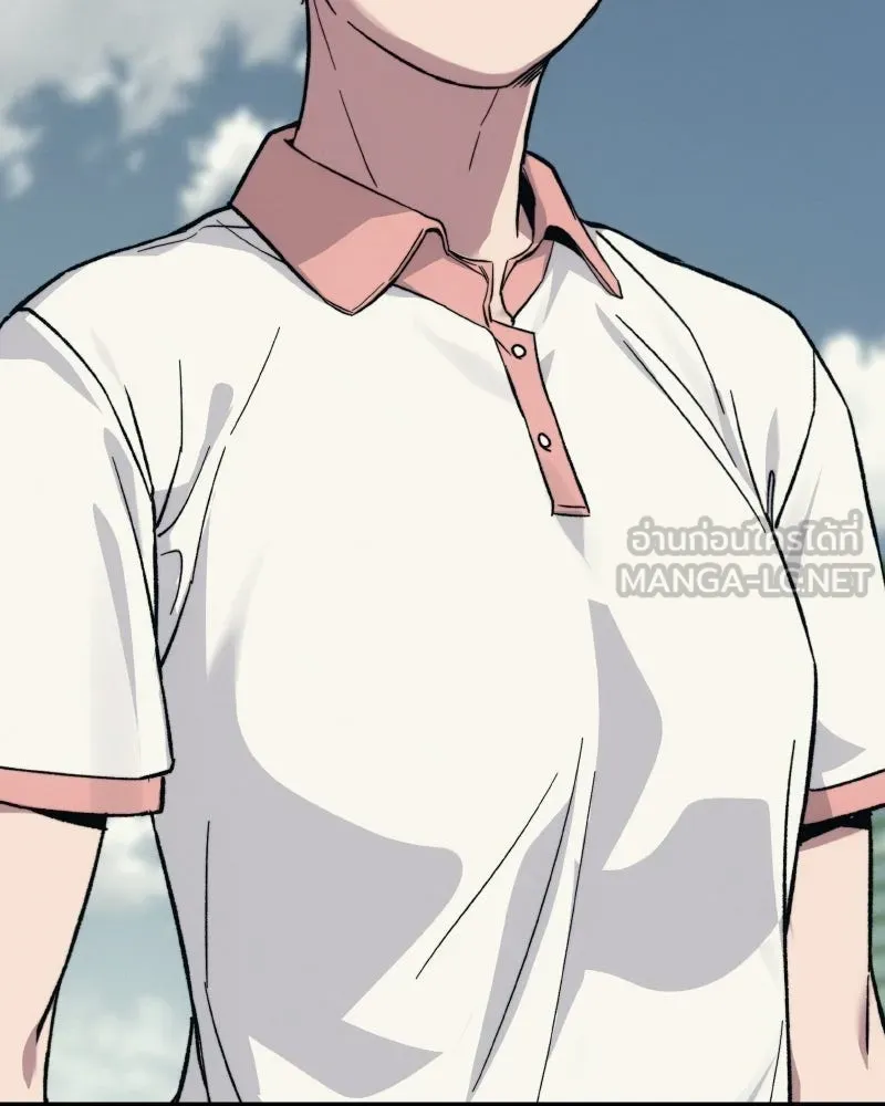 บอกมาค่าตัวเท่าไหร่ ตอนที่ 39 รูปที่ 204
