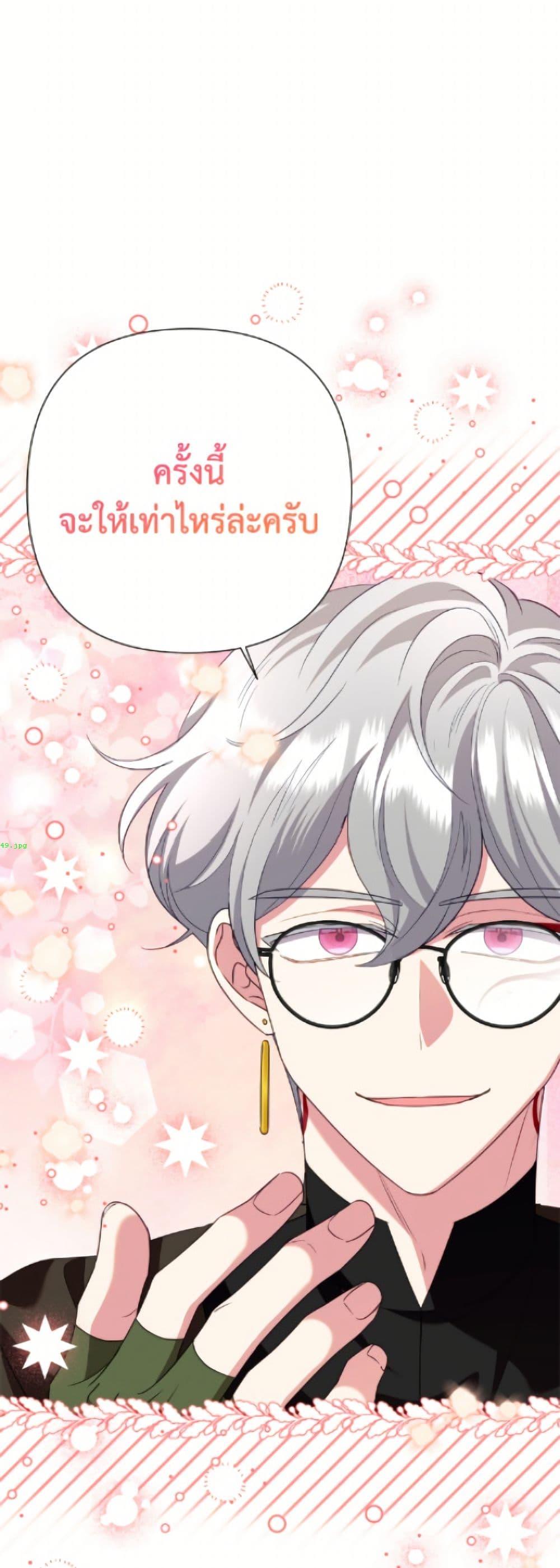 Manga-lc-com อ่านมังงะ อ่านการ์ตูน ออนไลน์ ฟรี Today the Villainess Has Fun Again ตอนที่ 1 2 3 4 5 6 7 8 9 10 11 12 13 14 ฟรี ไม่มีโฆษณา Manga-lc - อ่าน มังงะ อ่าน การ์ตูน ออนไลน์ อ่านมังงะ ฟรี