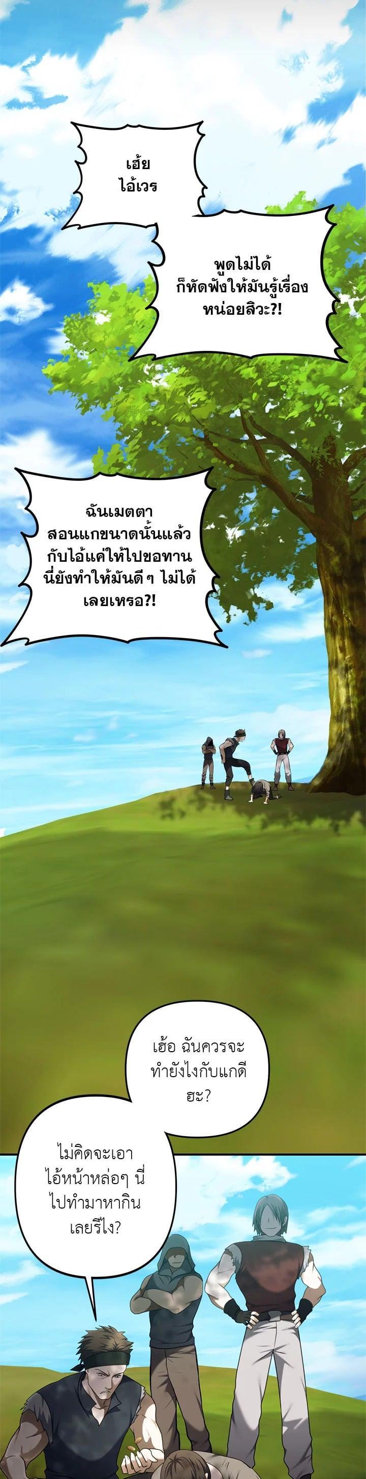 Manga-lc-com อ่านมังงะ อ่านการ์ตูน ออนไลน์ ฟรี Second Life Ranker ตอนที่ 1 2 3 4 5 6 7 8 9 10 11 12 13 14 ฟรี ไม่มีโฆษณา Manga-lc - อ่าน มังงะ อ่าน การ์ตูน ออนไลน์ อ่านมังงะ ฟรี