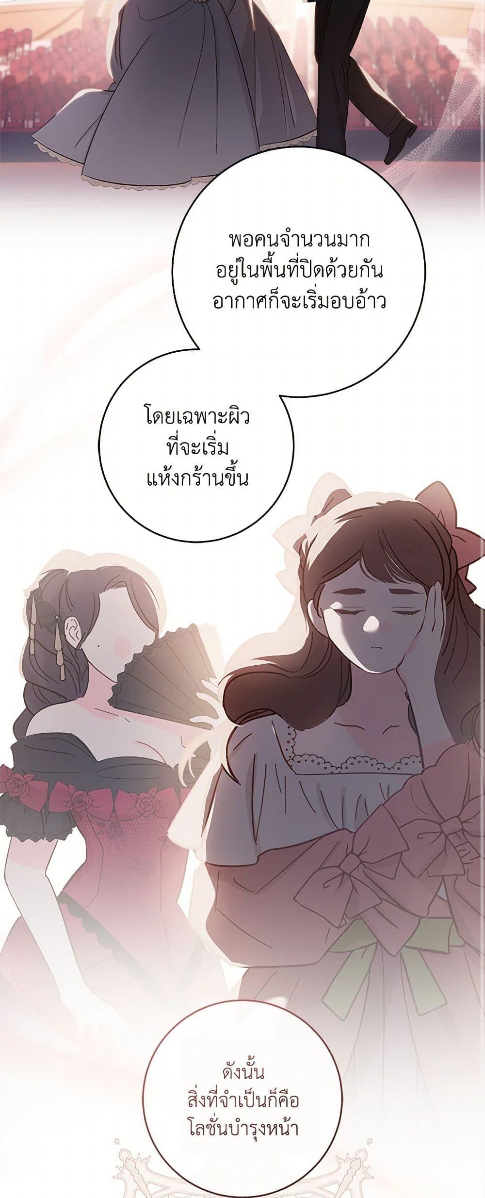 Manga-lc-com อ่านมังงะ อ่านการ์ตูน ออนไลน์ ฟรี My Farm by the Palace ตอนที่ 1 2 3 4 5 6 7 8 9 10 11 12 13 14 ฟรี ไม่มีโฆษณา Manga-lc - อ่าน มังงะ อ่าน การ์ตูน ออนไลน์ อ่านมังงะ ฟรี