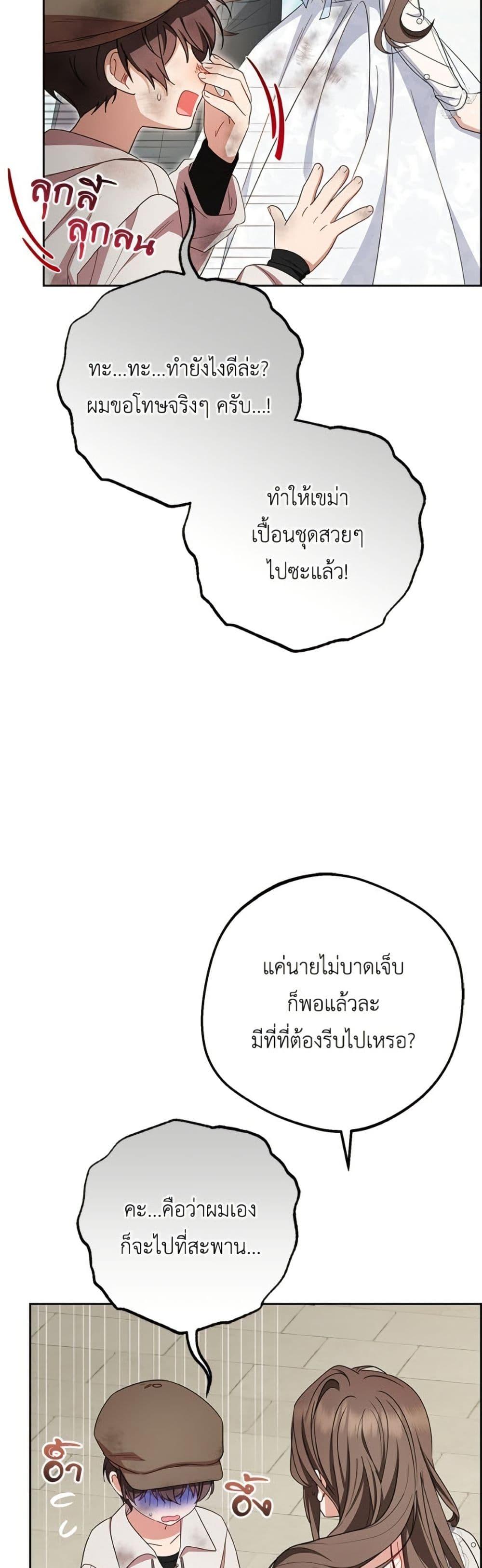 Manga-lc-com อ่านมังงะ อ่านการ์ตูน ออนไลน์ ฟรี The Villainess Is Shy In Receiving Love ตอนที่ 1 2 3 4 5 6 7 8 9 10 11 12 13 14 ฟรี ไม่มีโฆษณา Manga-lc - อ่าน มังงะ อ่าน การ์ตูน ออนไลน์ อ่านมังงะ ฟรี