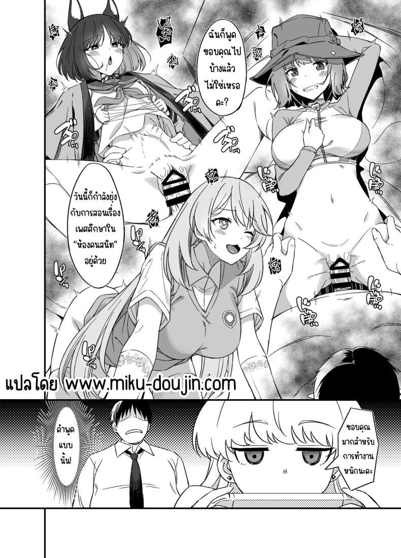 Doujin-Lc- อ่าน โดจิน มังฮวา เกาหลี ญี่ปุ่น จีน แปลไทย ชีวิตที่หรูหราของโทคิ [AERODOG (inu)] Asuma Toki no Yuuga na Seikatsu (Blue Archive) ตอนที่ 1 2 3 4 5 6 7 8 9 10 11 12 13 14 ฟรี ไม่มีโฆษณา อ่าน โดจิน Manhwa เกาหลี ญี่ปุ่น จีน เรามีครบ คัดมาให้เน้นๆ โดจิน 18+ รับประกันความฟินโดย  Doujin Lc