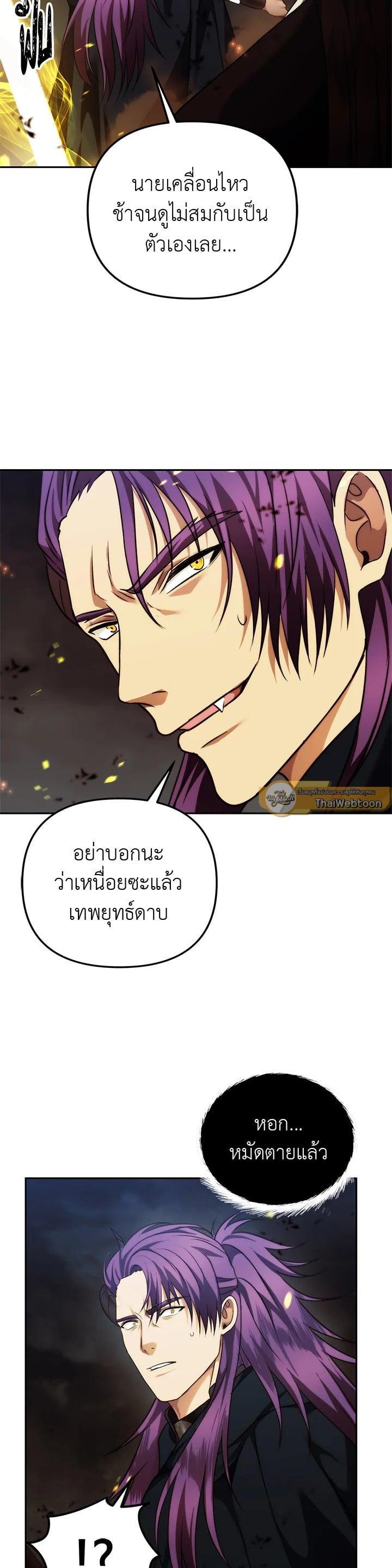 Manga-lc-com อ่านมังงะ อ่านการ์ตูน ออนไลน์ ฟรี Second Life Ranker ตอนที่ 1 2 3 4 5 6 7 8 9 10 11 12 13 14 ฟรี ไม่มีโฆษณา Manga-lc - อ่าน มังงะ อ่าน การ์ตูน ออนไลน์ อ่านมังงะ ฟรี