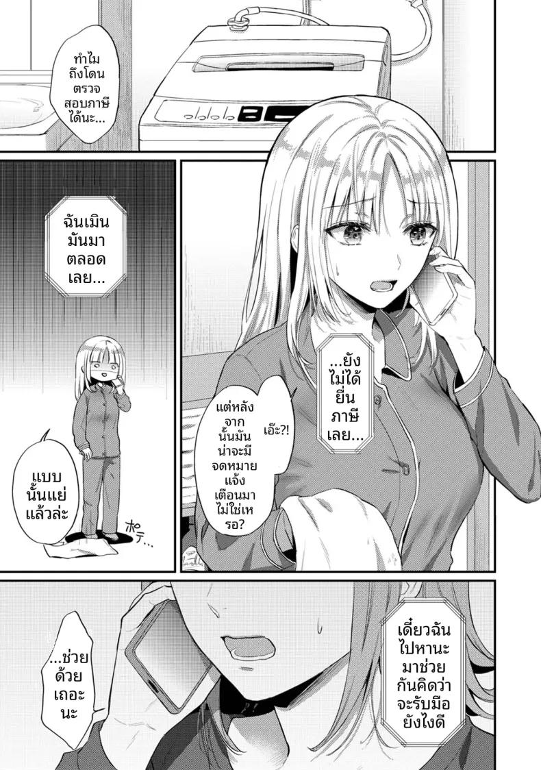 Doujin-Lc- อ่าน โดจิน มังฮวา เกาหลี ญี่ปุ่น จีน แปลไทย ฉันอยากได้รับความพึงพอใจจากซัคคิวบัสผู้เอาใจใส่ (Koori) ตอนที่ 1 2 3 4 5 6 7 8 9 10 11 12 13 14 ฟรี ไม่มีโฆษณา อ่าน โดจิน Manhwa เกาหลี ญี่ปุ่น จีน เรามีครบ คัดมาให้เน้นๆ โดจิน 18+ รับประกันความฟินโดย  Doujin Lc