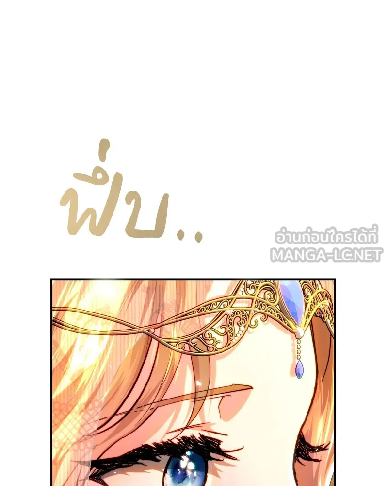 เจ้าหญิงคลั่งแห่งวังหลวง ตอนที่ 73 รูปที่ 126