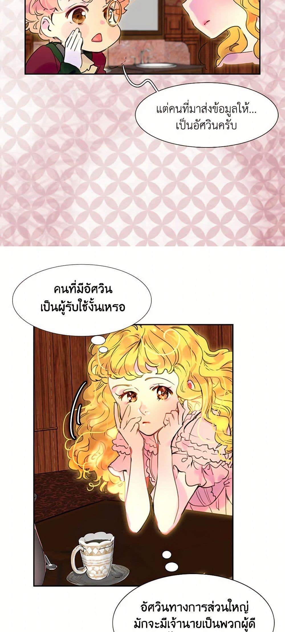 Manga-lc-com อ่านมังงะ อ่านการ์ตูน ออนไลน์ ฟรี Miss Not-So Sidekick ตอนที่ 1 2 3 4 5 6 7 8 9 10 11 12 13 14 ฟรี ไม่มีโฆษณา Manga-lc - อ่าน มังงะ อ่าน การ์ตูน ออนไลน์ อ่านมังงะ ฟรี
