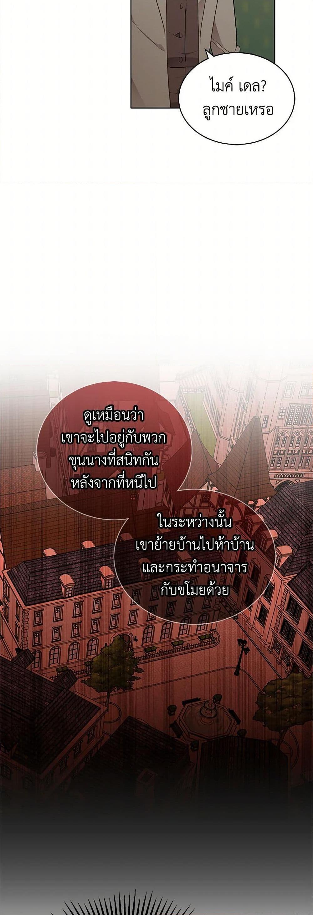 Manga-lc-com อ่านมังงะ อ่านการ์ตูน ออนไลน์ ฟรี The Detective Of Muiella ตอนที่ 1 2 3 4 5 6 7 8 9 10 11 12 13 14 ฟรี ไม่มีโฆษณา Manga-lc - อ่าน มังงะ อ่าน การ์ตูน ออนไลน์ อ่านมังงะ ฟรี