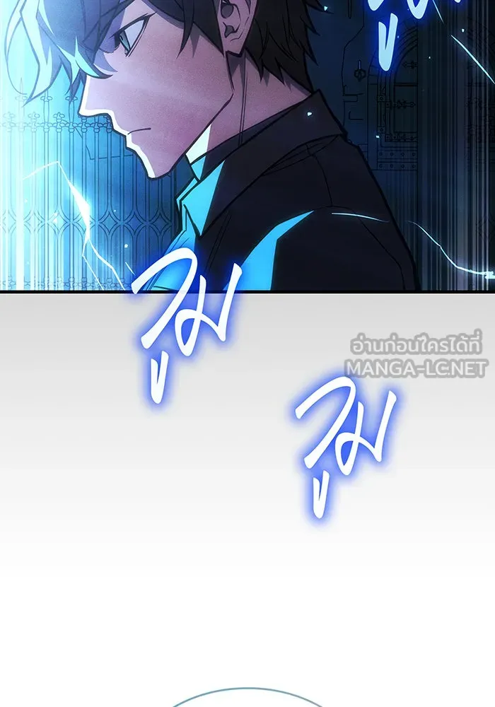 เกิดใหม่พร้อมพลังแห่งราชัน ตอนที่ 105 รูปที่ 27