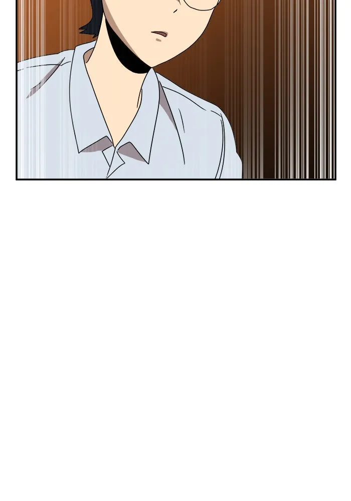 Double Click ตอนที่ 12 รูปที่ 100