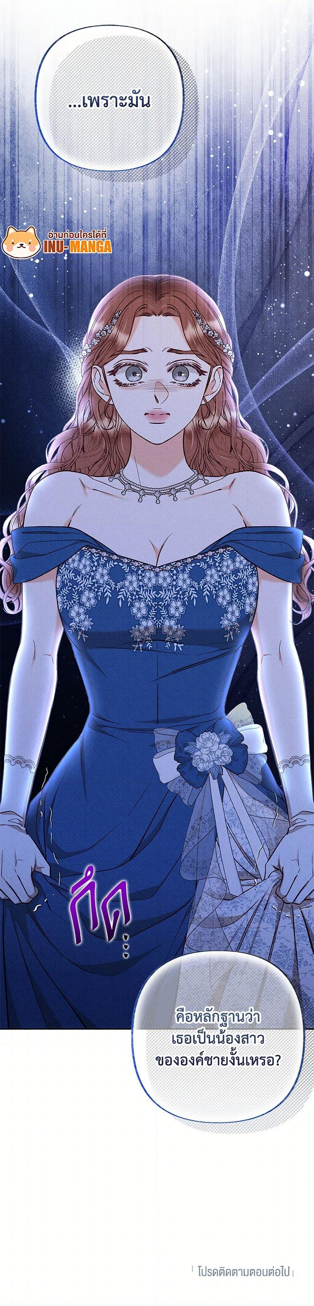 Manga-lc-com อ่านมังงะ อ่านการ์ตูน ออนไลน์ ฟรี Dear My Rude Darling With Multiple Personality ตอนที่ 1 2 3 4 5 6 7 8 9 10 11 12 13 14 ฟรี ไม่มีโฆษณา Manga-lc - อ่าน มังงะ อ่าน การ์ตูน ออนไลน์ อ่านมังงะ ฟรี