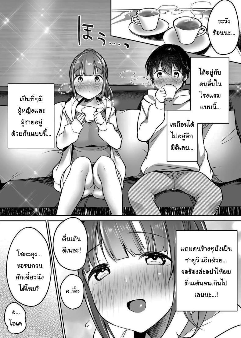 Doujin-Lc- อ่าน โดจิน มังฮวา เกาหลี ญี่ปุ่น จีน แปลไทย นับจากวันนี้ไป ผมเหมือนเดิมอีกต่อไปแแล้ว [Super Ichigo-chan (Misaoka)] Futari no Hajimete Akogare Sex Their Long-Awaited First Time ตอนที่ 1 2 3 4 5 6 7 8 9 10 11 12 13 14 ฟรี ไม่มีโฆษณา อ่าน โดจิน Manhwa เกาหลี ญี่ปุ่น จีน เรามีครบ คัดมาให้เน้นๆ โดจิน 18+ รับประกันความฟินโดย  Doujin Lc