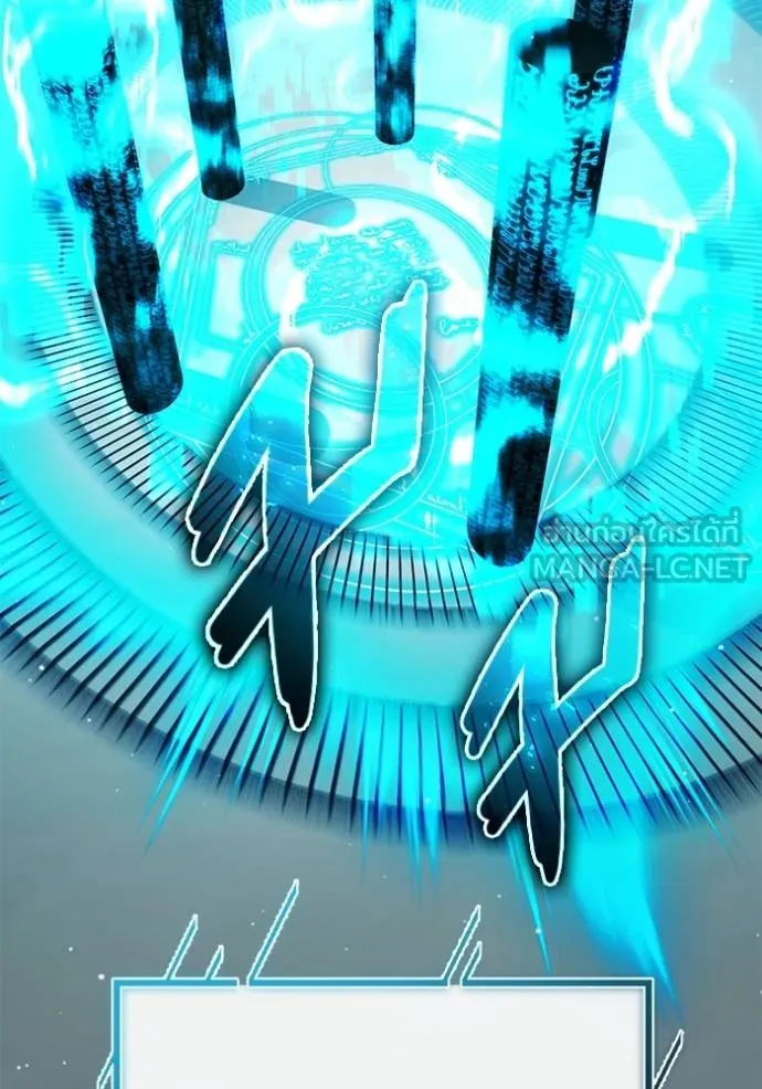 Regressor’s Life Aft ตอนที่ 55 รูปที่ 89