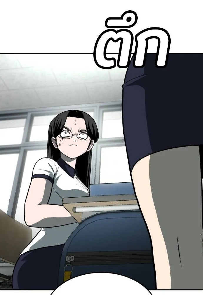 สนามเด็กล่า ตอนที่ 19 รูปที่ 197