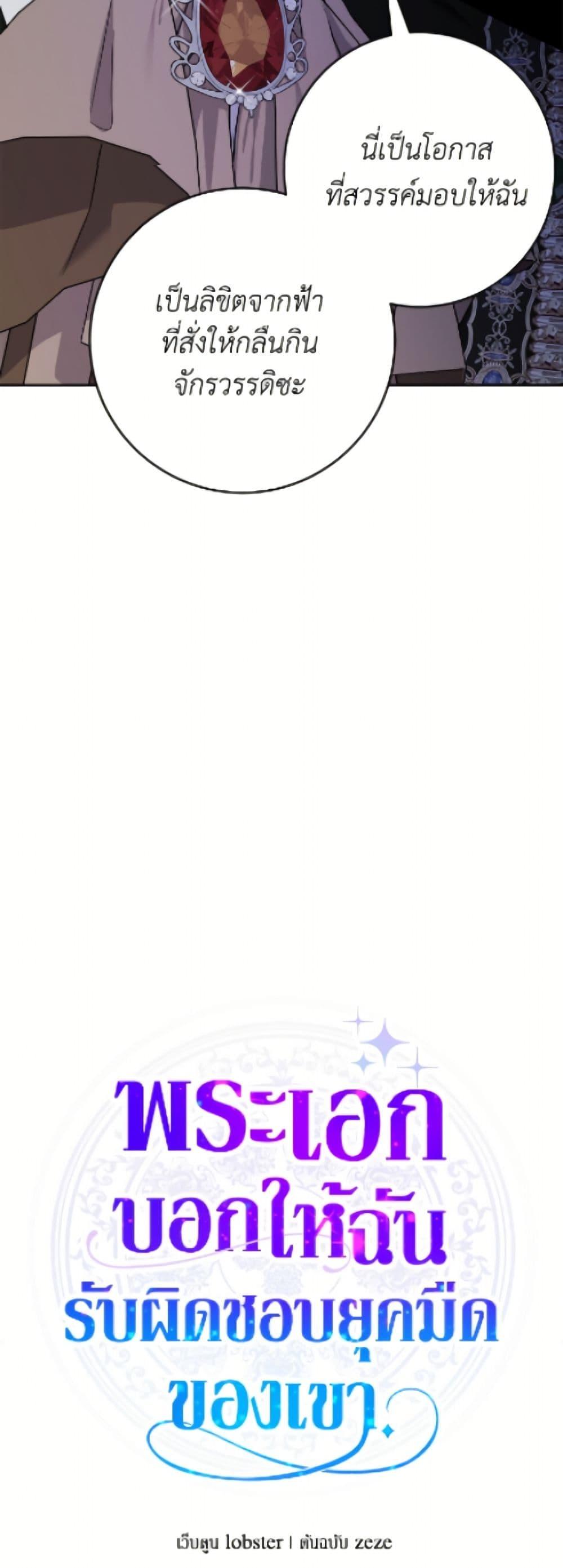 Manga-lc-com อ่านมังงะ อ่านการ์ตูน ออนไลน์ ฟรี The Male Lead is in Charge of the Successor ตอนที่ 1 2 3 4 5 6 7 8 9 10 11 12 13 14 ฟรี ไม่มีโฆษณา Manga-lc - อ่าน มังงะ อ่าน การ์ตูน ออนไลน์ อ่านมังงะ ฟรี