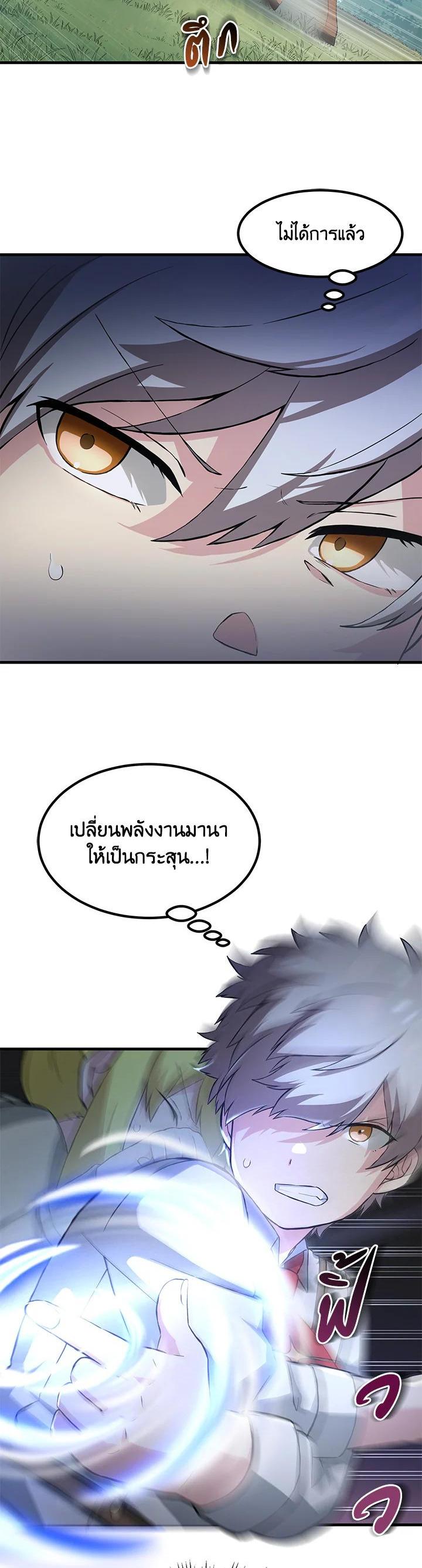 Manga-lc-com อ่านมังงะ อ่านการ์ตูน ออนไลน์ ฟรี How the Pro in His Past Life Sucks the Sweet Honey ตอนที่ 1 2 3 4 5 6 7 8 9 10 11 12 13 14 ฟรี ไม่มีโฆษณา Manga-lc - อ่าน มังงะ อ่าน การ์ตูน ออนไลน์ อ่านมังงะ ฟรี